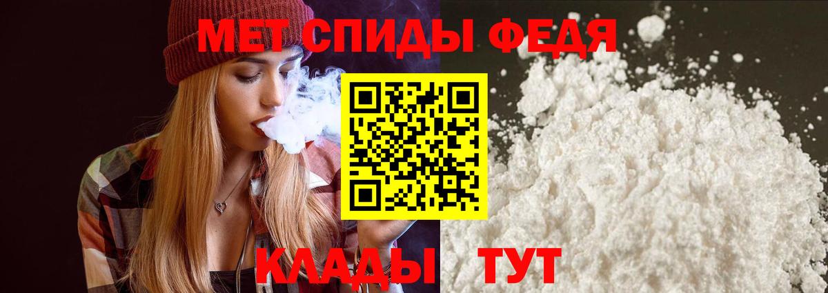 АМФЕТАМИН Premium  Вход с VPN  Амфетамин  Вологда 