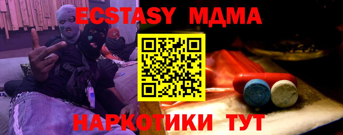 Вологда  Ecstasy Cube  Вход с VPN  ЭКСТАЗИ Philipp Plein 