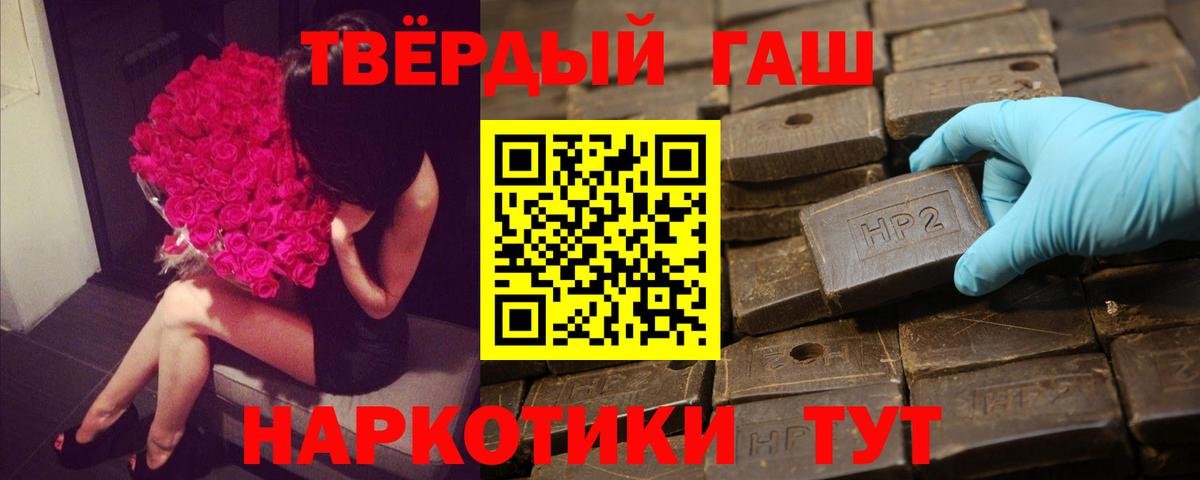 ГАШ гарик Вологда