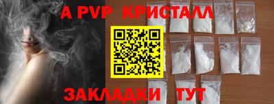 мефедрон мука Пыть-Ях