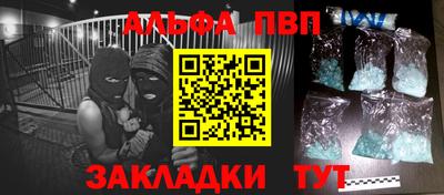 мефедрон мука Пыть-Ях