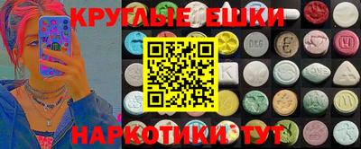мефедрон мука Пыть-Ях