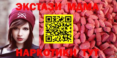 мефедрон мука Пыть-Ях