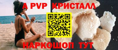 мефедрон мука Пыть-Ях