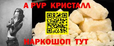 прущая мука Пугачёв