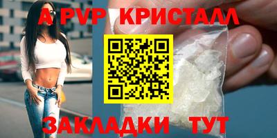 прущая мука Пугачёв