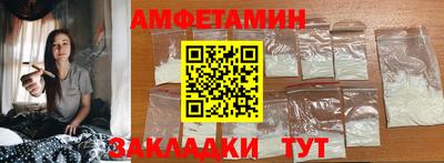 прущая мука Пугачёв