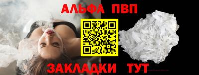 мефедрон мука Пыть-Ях