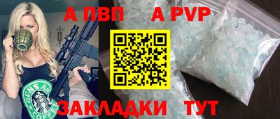 прущая мука Пугачёв