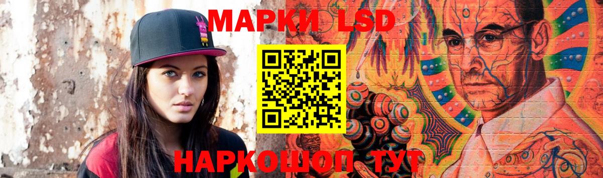 ЛСД экстази ecstasy  Вход с VPN  Вологда  LSD-25 экстази кислота 