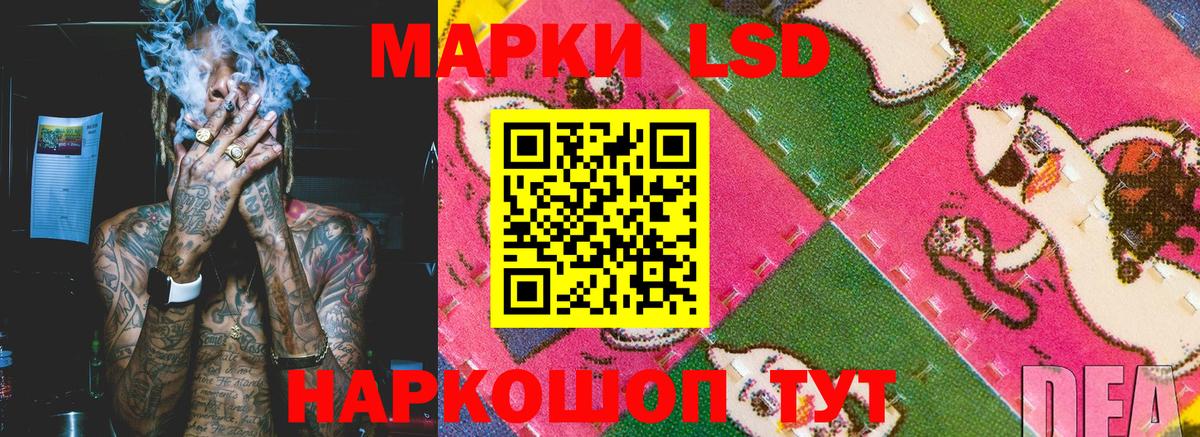 Вологда  Марки N-bome  Вход с VPN  Марки NBOMe 1,8мг 