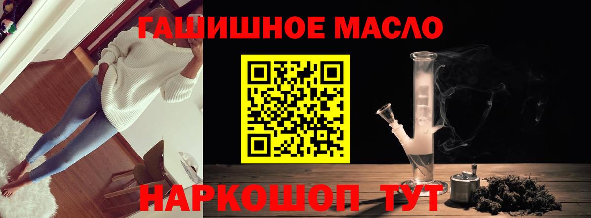 ТГК концентрат Вологда