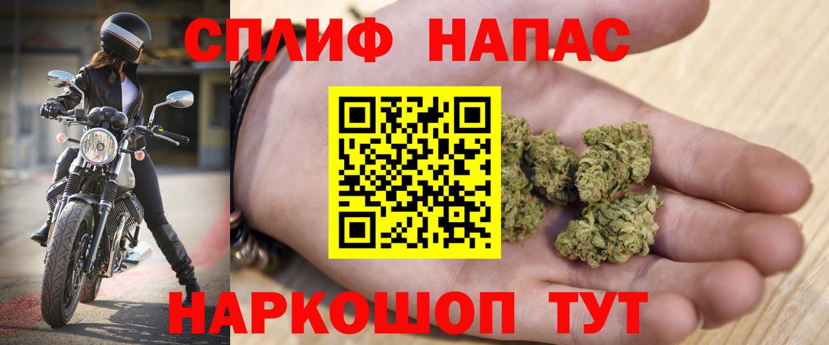 Бошки марихуана MAZAR  Каннабис гибрид  Шишки марихуана AK-47  Вологда  Вход с VPN  Бошки Шишки сатива 